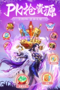 永夜魔君手游截图2