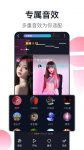 爱唱app截图3