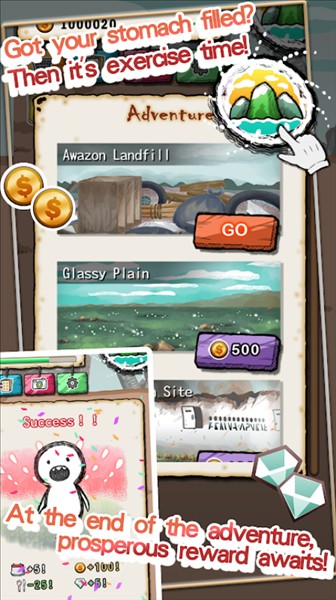 吃到世界终结后汉化版截图2