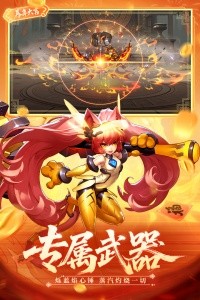 时空猎人百度版本截图3