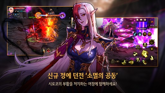 地下城与勇士手游国际服截图4