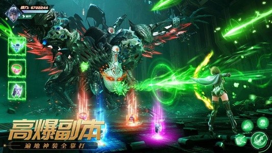 源战役国际服截图5