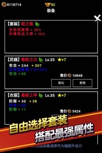 无尽洪荒vivo版截图3