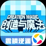 创造与魔法小米版