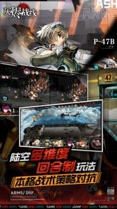 灰烬战线vivo版截图2