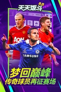 天天饭斗官方版截图5