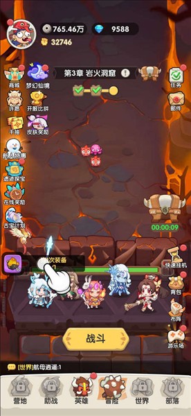 一步两步(兑换码大全)截图1