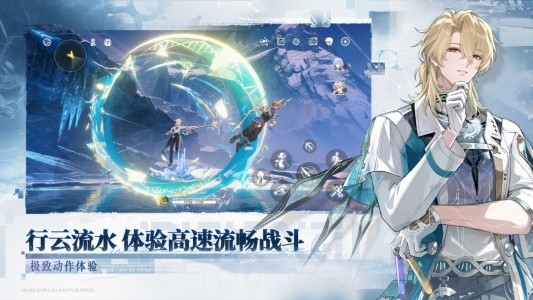 鸣潮官方正版截图3