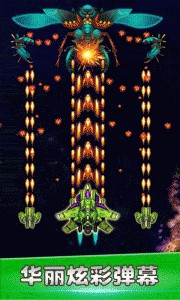 空战风云手游官方版截图4