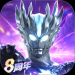 奥特曼传奇英雄手游