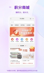 纸多多app截图4