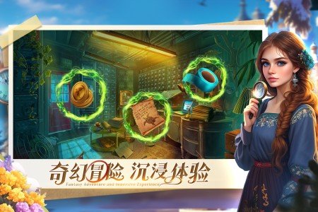 密室逃脱求生系列1极地冒险官方正版截图3