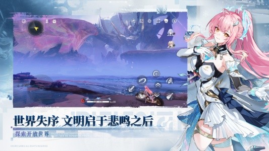 鸣潮官方正版截图4