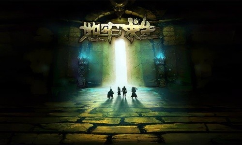 地牢求生官方版截图1