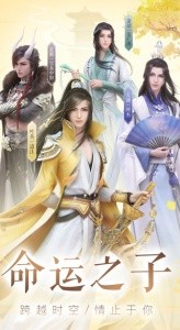 云裳羽衣官方版截图5