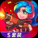 天才枪手官方正版