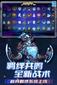 战魂铭人官方正版截图3