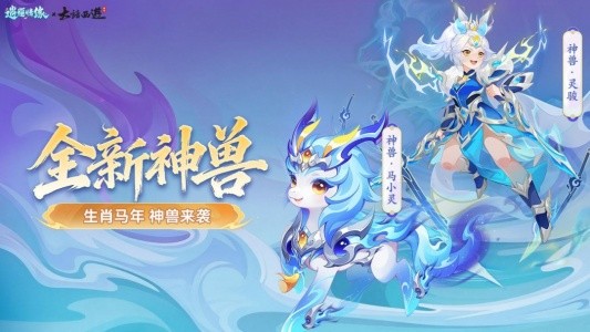 逍遥情缘华为渠道服截图5