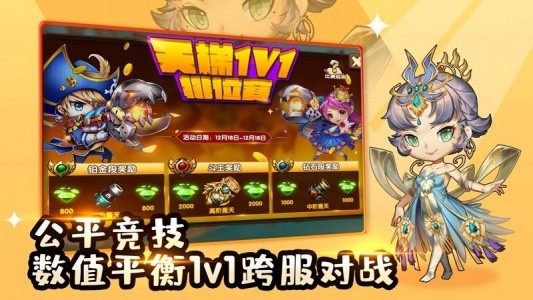 百战斗斗堂官方正版截图5