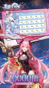 冒险小分队九游版截图4