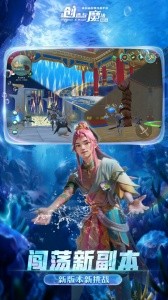 创造与魔法小米版截图5