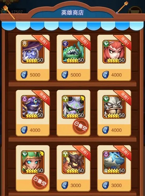 风暴奇兵英雄获取攻略