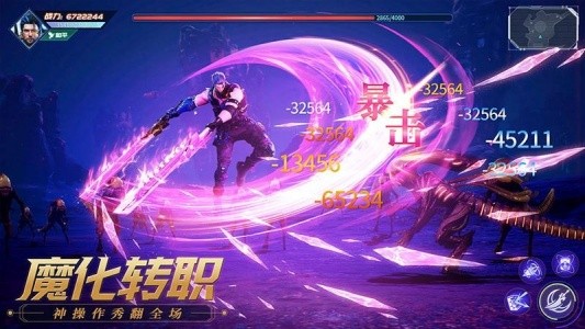 源战役国际服截图4