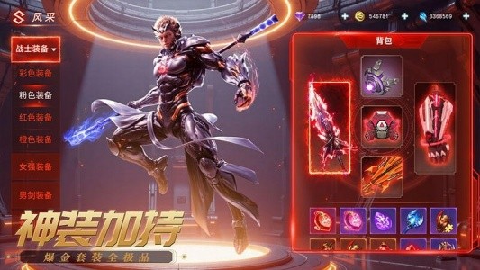 源战役国际服截图1