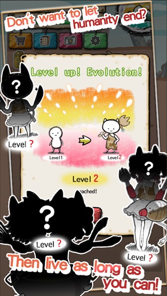 吃到世界终结后汉化版截图3