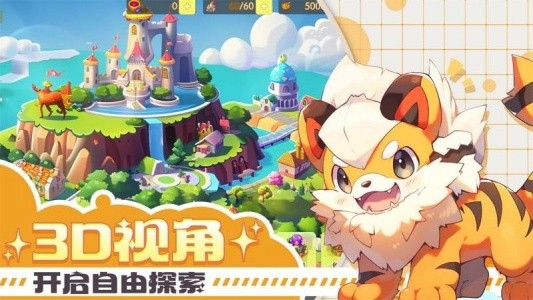 口袋王牌手游官方版截图1