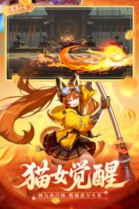 时空猎人百度版本截图2