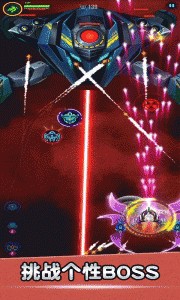 空战风云手游官方版截图2