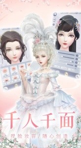 云裳羽衣官方版截图3