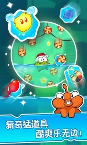 割绳子2手机版截图4