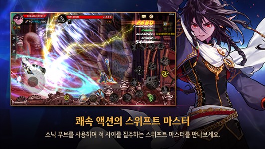 地下城与勇士手游韩服截图4