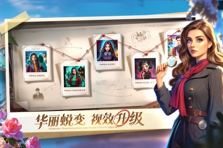 密室逃脱求生系列1极地冒险官方正版截图2