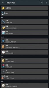 Calc Business官方版截图4