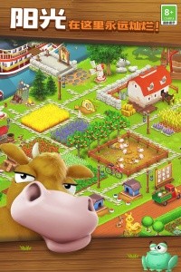 卡通农场官方正版截图5