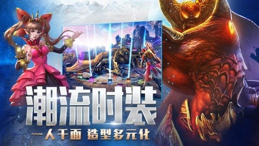 永恒纪元九游客户端截图4