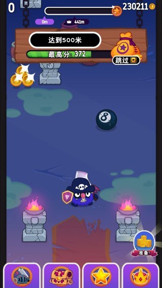 甩甩大冒险安卓版截图1