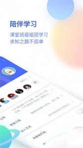 CCtalk校园版app最新版截图2