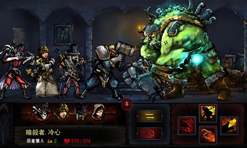 地牢求生官方版截图3