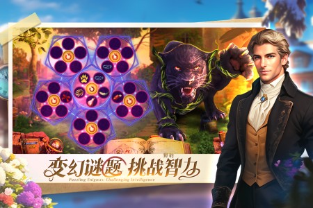 密室逃脱求生系列1极地冒险官方正版截图4