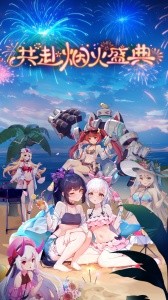 冒险小分队九游版截图1