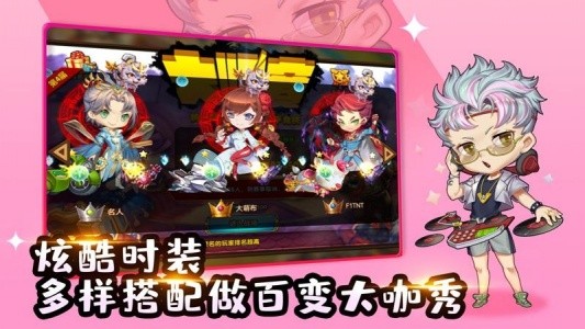 百战斗斗堂官方正版截图4