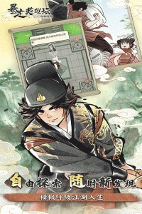 暴走英雄坛官方正版截图2