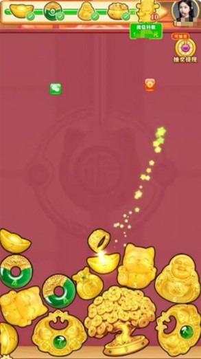 财神送金截图1