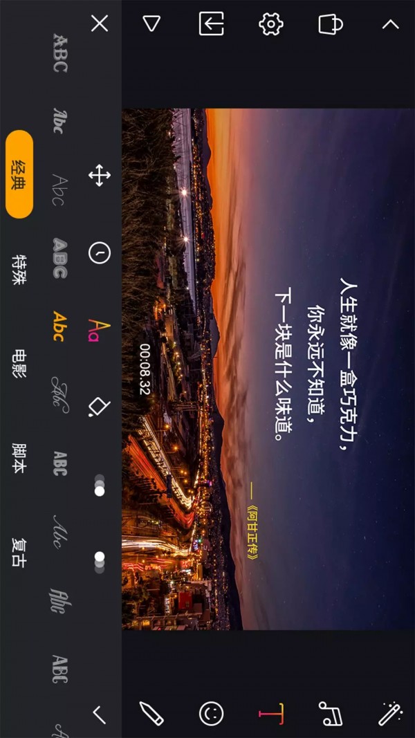 剪辑工坊app截图4