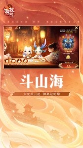 轩辕传奇官方正版截图2