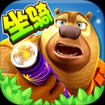 熊出没大冒险官方版本